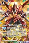 P19-15 P 武人の語り部クロエ(P19收錄/2019年度版)