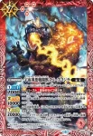 PB02-G08 X ゴジラ（2004）(PB02收錄/2019年度版)