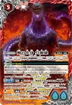 PB02-G09 X 神の化身 呉爾羅(CB28收錄/2023年度版)