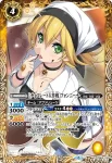 PB05-D01 X [チョコレート大作戦]フォンニーナ(PB38收錄/2025年度版)