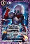PB08-008 PB 分身宇宙人ガッツ星人 [2](PB08收錄/2020年度版)