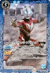 PB08-CP02 CP EXゴモラ(PB08收錄/2020年度版)
