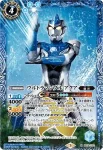 PB18-U02 X ウルトラマンブル アクア(PB32收錄/2023年度版)