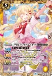 PB18-U01 X ウルトラマンガイア(V2)(PB32收錄/2023年度版)