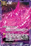 PB33-003 PB [唯一無二]帰る場所(PB33收錄/2023年度版)