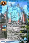 PB33-004 PB うさぎの国(PB33收錄/2023年度版)