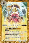 PB39-002 PB 大統領ペンタン(PB39收錄/2025年度版)