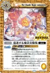 PB39-RV005 PB ショーグンペンタン(PB39收錄/2025年度版)