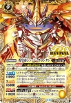 PB39-RV X04 X ペンタン魔神(PB39收錄/2025年度版)