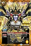 PB39-RV X04 X ペンタン魔神(PB39收錄/2025年度版)
