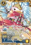 PB39-X02 X 神ペンタン(PB39收錄/2025年度版)