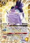 PB39-X02 X 神ペンタン(PB39收錄/2025年度版)