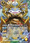 PB39-001 PB 紳士ペンタン(PB39收錄/2025年度版)