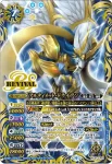 PC01-CX01 契約X イアン(PC01收錄/2022年度版)