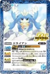 PC01-CX01 契約X イアン(PC01收錄/2022年度版)