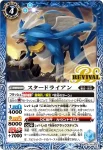 PC01-RV001 PC ドライアン(PC01收錄/2022年度版)