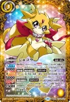 PC02-RV001 PC ショコドラ(PC02收錄/2022年度版)