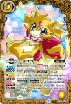 PC02-CX01 契約X ショコラ(P收錄/2025年度版)