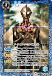 PC03-002 PC ガボラ［禍威獣］(PC03收錄/2022年度版)