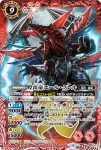 PX17-01 PX 煌雷帝エール・クレル(PX17收錄/2017年度版)