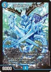DM26EX1-017 SR 超暴淵 ボウダン＝ロウ