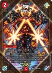 DM26EX1-024 SR 禁断 ～解放せしX～