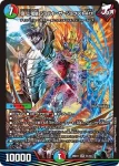 DM26EX1-030A SR 呪烏竜 ACE-Curase / 繁栄の鏡