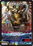 DM26EX1-042A VR 超光喜 エルボロム