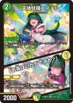 DM26EX1-042A VR 超光喜 エルボロム