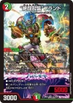 dm26ex1-N013a