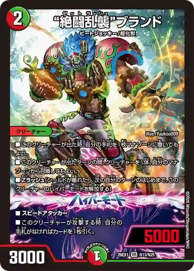 dm26ex1-N013a