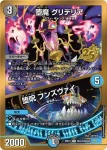DM26EX1-SECN018 R ジョパンダ大佐 <ケンジ.Star>