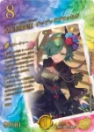 DM26RP2-STDCHOSEC008 KGM 禁断竜王 Vol-Val-8