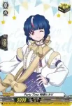 D-PR/1646 パーティー タイム イナベナオ