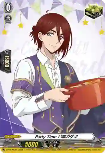 D-PR/1649 パーティー タイム ヤクモカゲツ
