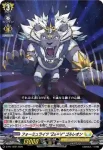 D-PR/1693 コロドラシュート