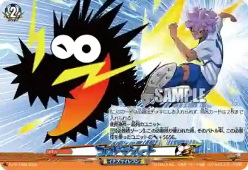 D-PR/1693 コロドラシュート