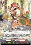 D-PR/1711 オンシュウノセンペイ