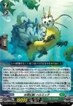 D-PR/1716 コウセイノマホウ ネネルス