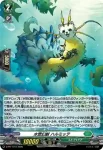 D-PR/1717 ミスティアーク ハルミッテ