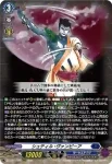 DZ-BT15/007 魔界侯爵 アモン