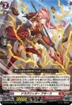DZ-BT15/021 忍妖 フォリッジマーミー