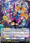 DZ-BT15/023 炎麗剣舞 “祭禮”