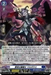 DZ-BT15/027 Mystery Creepy Artillery