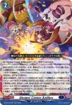 DZ-BT15/027 Mystery Creepy Artillery
