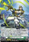DZ-BT15/038 雄勁のブレイブ・シューター