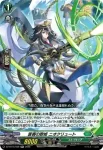 DZ-BT15/040 蟲の掟