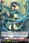 DZ-BT15/043 ドラグリッター スフヤーン