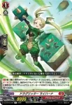 DZ-BT15/043 ドラグリッター スフヤーン
