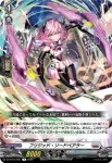 DZ-BT15/052 魔爪の星輝兵 ランタン